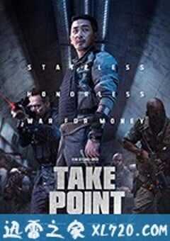 绝地隧战 PMC: 더벙커 (2018) 4K网盘迅雷下载