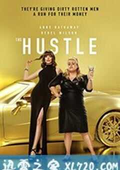 偷心女盗 The Hustle (2019) 4K网盘迅雷下载