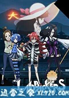 懒散的人 LAIDBACKERS (2019) 4K网盘迅雷下载