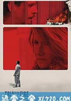 凭火决狱 Trial By Fire (2018) 4K网盘迅雷下载