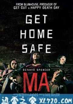 恐怖大妈 Ma (2019) 4K网盘迅雷下载