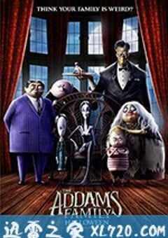 亚当斯一家 The Addams Family (2019) 4K网盘迅雷下载