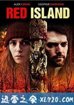 血红岛屿