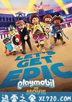 摩比小子大电影