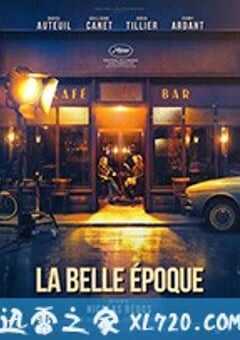 美好年代 La belle époque (2019) 4K网盘迅雷下载