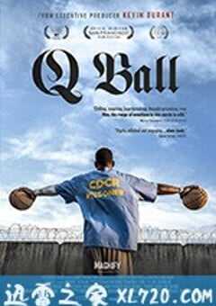 圣昆廷监狱篮球队