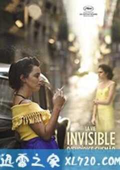 看不见的女人