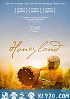 蜂蜜之地 Медена земја (2019) 4K网盘迅雷下载
