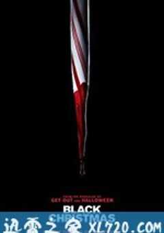 黑色圣诞节 Black Christmas (2019) 4K网盘迅雷下载