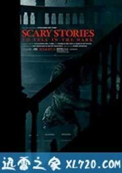 在黑暗中讲述的恐怖故事 Scary Stories to Tell in the Dark (2019) 4K网盘迅雷下载