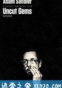 原钻 Uncut Gems (2019) 4K网盘迅雷下载