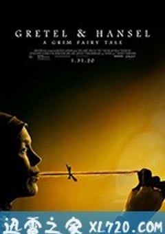 格蕾特和韩塞尔