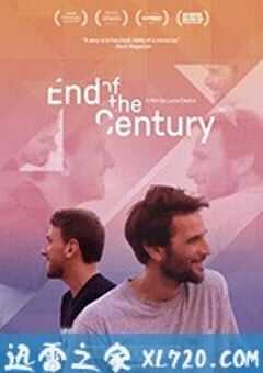 世纪末