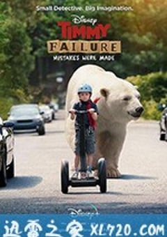 蒂米·菲列：错已铸成