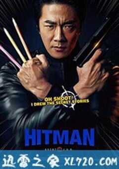 漫画威龙之大话特务