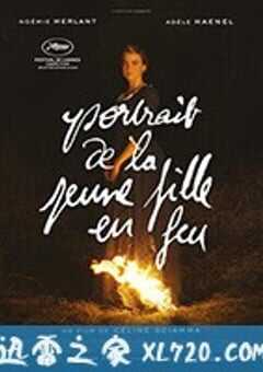 燃烧女子的肖像 Portrait de la jeune fille en feu (2019) 4K网盘迅雷下载
