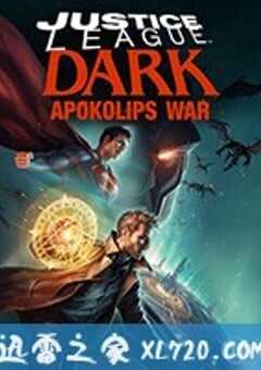 黑暗正义联盟：天启星战争 Justice League Dark: Apokolips War (2020) 4K网盘迅雷下载