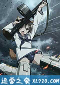 第501统合战斗航空团 强袭魔女 ROAD to BERLIN