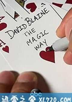 大卫布赖恩之街头魔术 David Blaine: The Magic Way (2020) 4K网盘迅雷下载