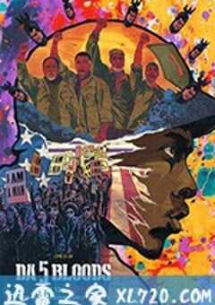 誓血五人组 Da 5 Bloods (2020) 4K网盘迅雷下载