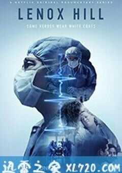 纽约医生日记 第一季