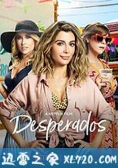 玩命三姐妹 Desperados (2020) 4K网盘迅雷下载