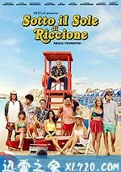 在里乔的阳光下