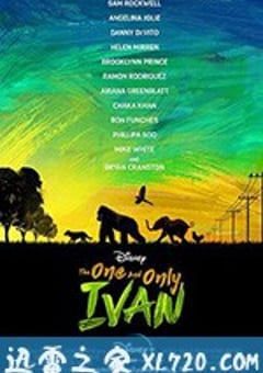 独一无二的伊万 The One and Only Ivan (2020) 4K网盘迅雷下载