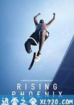 残奥精神：梦想高飞