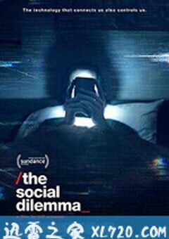 监视资本主义：智能陷阱