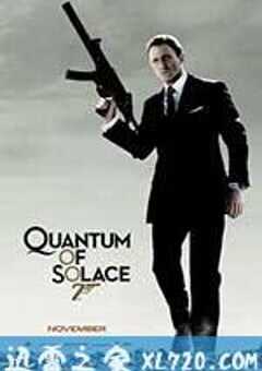 007：大破量子危机