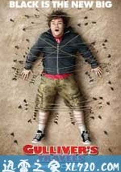 格列佛游记 Gulliver’s Travels (2010) 4K网盘迅雷下载
