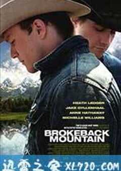 断背山 Brokeback Mountain (2005) 4K网盘迅雷下载