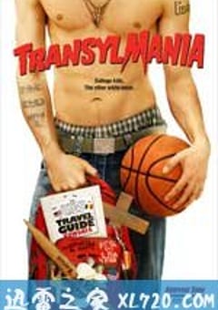 吸血鬼大电影 Transylmania (2009) 4K网盘迅雷下载