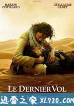 兰卡斯特的最后一次飞行 Le dernier vol (2009) 4K网盘迅雷下载