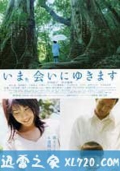 借着雨点说爱你