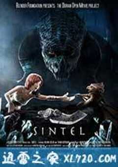 辛特尔 Sintel (2010) 4K网盘迅雷下载