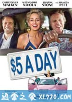 五美元过一天