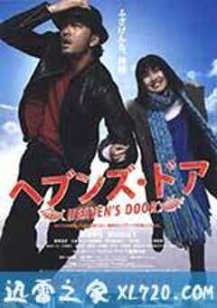天堂之门