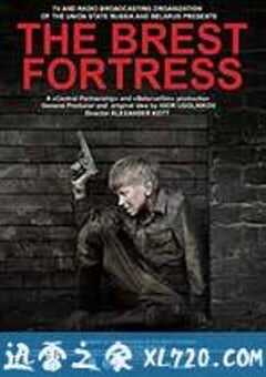 兵临城下之决战要塞