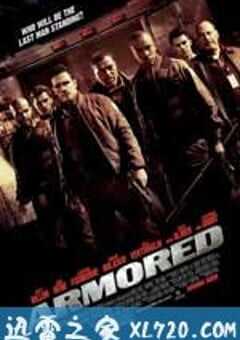 激战运钞车 Armored (2009) 4K网盘迅雷下载
