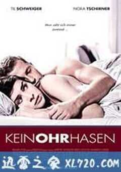 甜蜜幼儿园 Keinohrhasen (2007) 4K网盘迅雷下载