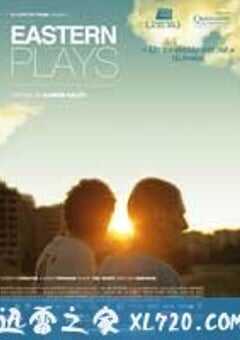 保加利亚天空下