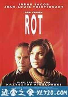 蓝白红三部曲之红