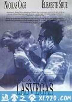 离开拉斯维加斯