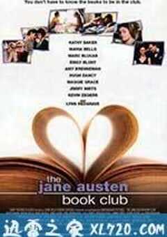 奥斯汀书会 The Jane Austen Book Club (2007) 4K网盘迅雷下载