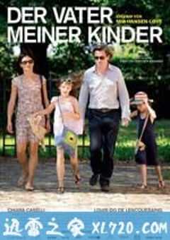 我孩子的父亲