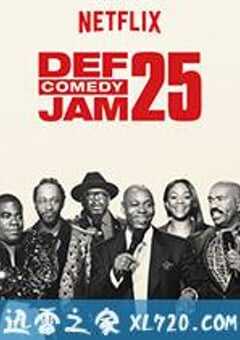 Def Comedy Jam 25周年