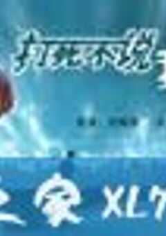 打死不说我爱你