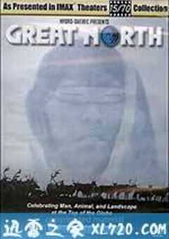 大北方 Great North (2001) 4K网盘迅雷下载
